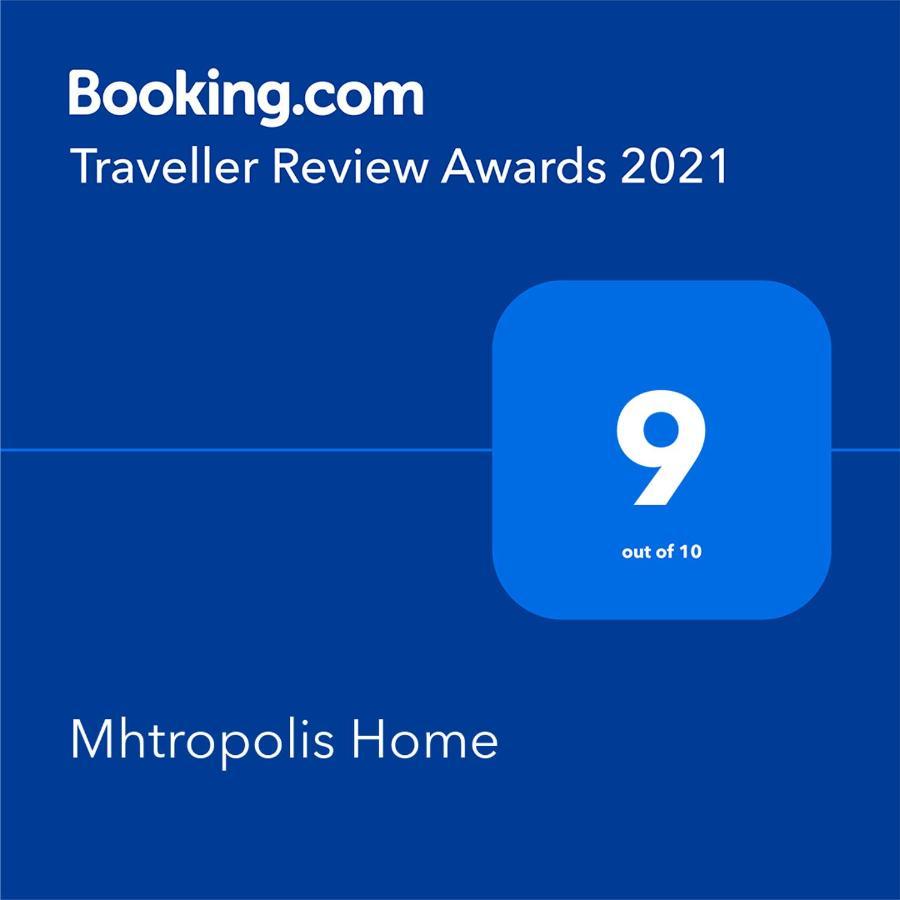 Mitropoli'S Home ليونِذيو المظهر الخارجي الصورة