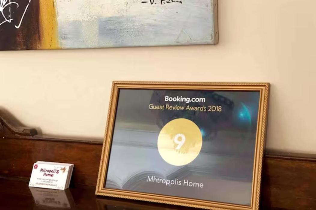 Mitropoli'S Home ليونِذيو المظهر الخارجي الصورة